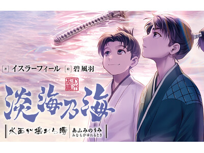 �w�W�C�T�C�x�V���[�Y�݌v200�����˔j�I�i���{�d�q�j