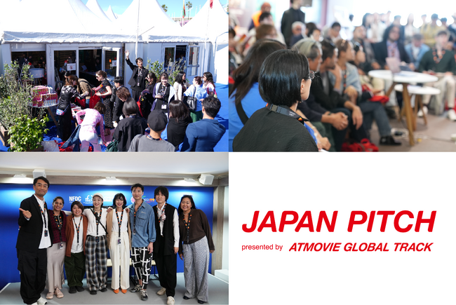 �uJAPAN PITCH�v�J�Ã��|�[�g�F���{�̉f��N���G�C�^�[�����E�֒��ށI��79��J���k���ۉf��Ղɂăs�b�`�C�x���g�����{