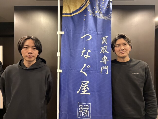 株式会社カイトル、株式会社ペンギントレードと協業し中古ブランドオークション「つなオク」を3月より始動