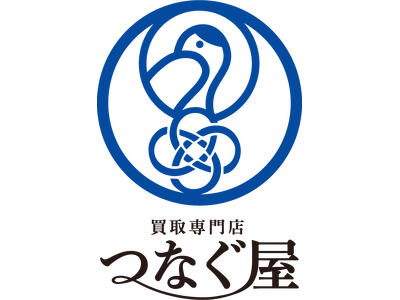 金相場高止まり・物価上昇を背景に買取需要が拡大、つなぐ屋2店舗目「天王寺あべのベルタ店」オープン