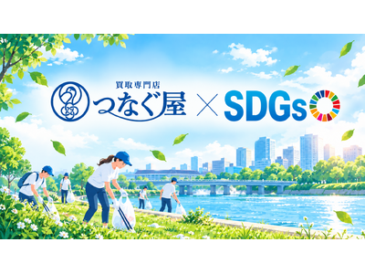 SDGs��ƔF����@�ɒn��v���������A������ЃJ�C�g�����O�{�Z���^�[�X�Ő��|���������{