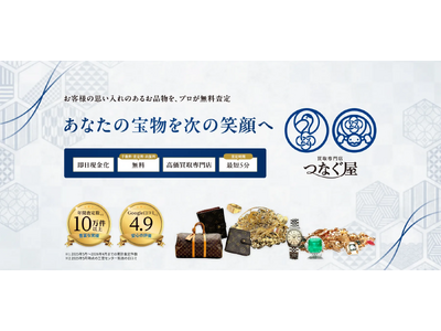�Î��̓����ғ�������N���2�{�Ɂ\������X�u�Ȃ����v�A���T�̍Î����������T�C�g�Ŋm�F�ł���V�y�[�W�����J