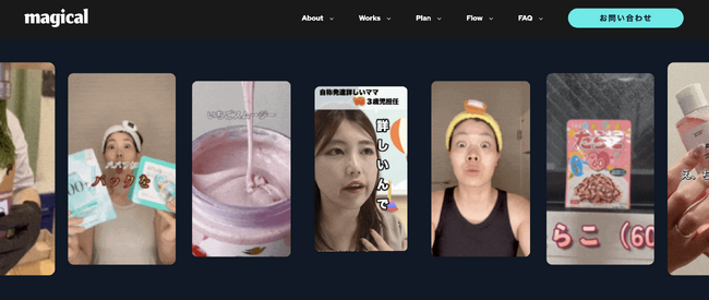 TikTokの運用代行をサービスとして新たにスタート-マジカル株式会社