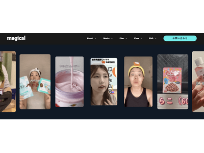 TikTokの運用代行をサービスとして新たにスタート-マジカル株式会社