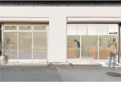 【東京都内初出店】老舗和菓子屋「あわしま堂」が墨田区・鐘ヶ淵駅前に直営店を2026年４月３日にNEWオープン