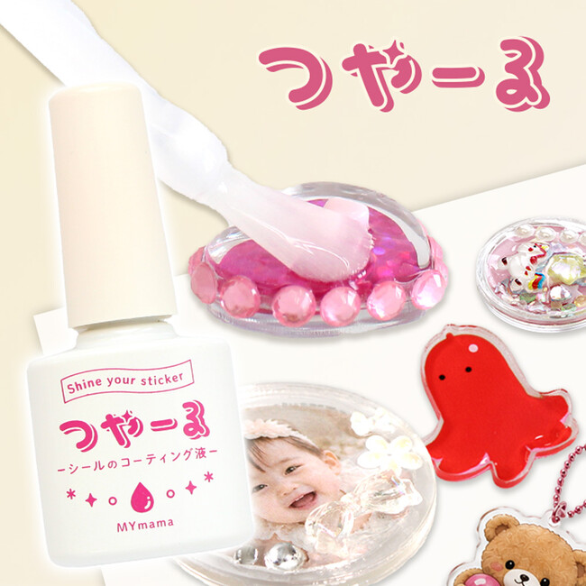 クラフト作品の仕上がりをワンランクアップ。つやつやに仕上げるコーティング液「つやーる」発売