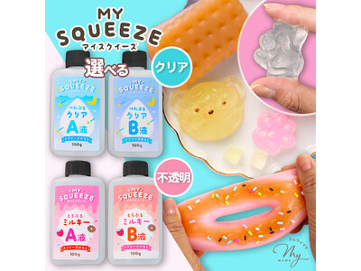 �ySNS�g�����h�z�����Ċy���ށg�Ղ�Ղ銴�G�h������ŁB�X�N�C�[�Y�t�Ɛ�p���F�܂𔭔�