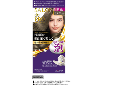 人気のアッシュ系カラーを楽しめる新色を発売！【サロン ド プロ 泡のヘアカラー・エクストラリッチ（白髪用）3A ＜明るいアッシュブラウン＞】2022年9月5日（月） 新発売