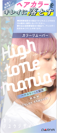 ヘアカラーサイクルを自由に おしゃれなハイトーンヘアを楽しむための新ブランド！「ハイトーンマニア」2025年3月中旬より全国のドン・キホーテで先行発売！