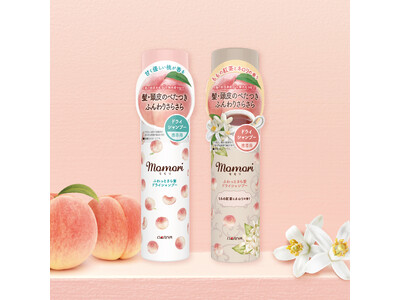 新たに便利なミニサイズが登場！【モモリ ふわっとさら髪ドライシャンプー ミニ（フルーティフルールの香り）（ももの紅茶とネロリの香り）】2026年3月5日（木） 新発売