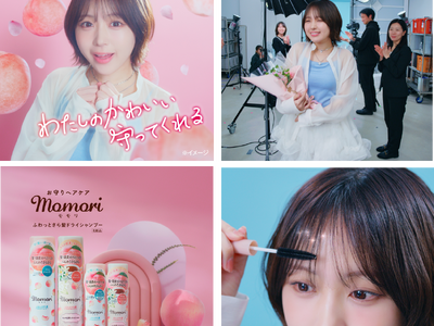 “わたしのかわいい守ってくれる”　なえなのさん起用「モモリ」新ＷＥＢＣＭ　４月２８日（火）より公開！