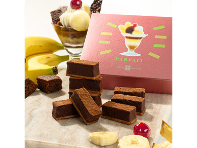 「トシ・ヨロイヅカ」限定商品 多数！日本最大級のバレンタインイベント・名古屋タカシマヤ「アムール・デュ・ショコラ」に出店