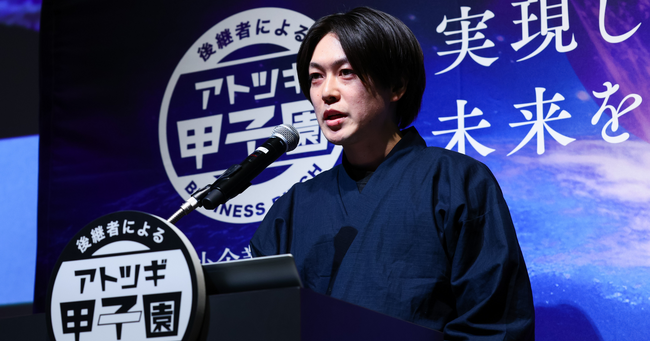 静岡市の老舗仏壇製造3代目・稲垣亘佑が中小企業庁主催「アトツギ甲子園」全国大会で躍動！