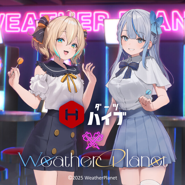 雨海ルカ・天晴ひなたによる個人VTuberユニット「Weather Planet」とダーツグッズ専門店「ダーツハイブ」とのコラボレーションが決定！