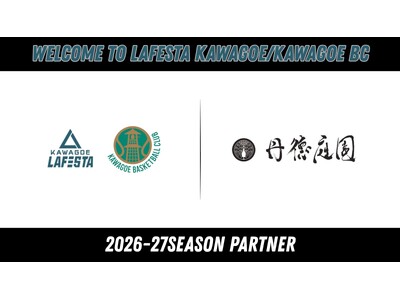 ������ВO�� 2026-27�V�[�Y�� �u�����Y�p�[�g�i�[�����i�p���j�̂��m�点