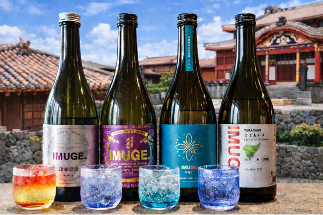 【都内希少】沖縄の幻の酒「イムゲー」4酒造4種飲み比べ 4月18日開始、紅芋×黒糖の復活スピリッツを『錦のはりく』錦糸町で提供