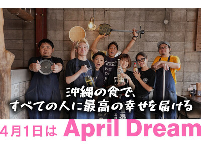 「東京で沖縄料理と言えばはりくやまくでしょ！」を目指して