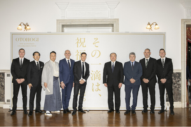 ヨーロッパの“愛と祝福の国”から届いた、音楽を聴かせたワイン「OTOHOGI（音祝ぎ）」プロジェクトお披露目イベントを綱町三井倶楽部で開催。