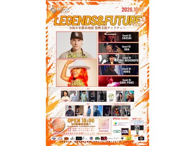 SHEN�iDef Tech�j�EJAMOSA�o���I�uLEGENDS & FUTURE VOL.5�v��10��11���A�����E�喼�ŊJ��