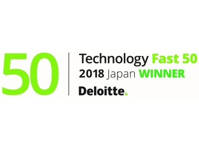 株式会社Phone Appli、「2018年 日本テクノロジー　Fast50」に選出