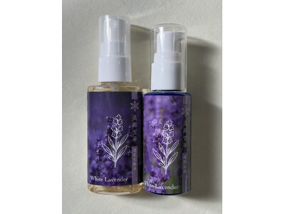 秋田県美郷町と共同企画し開発したホワイトラベンダー“美郷雪華”スキンケアセットが誕生　3月12日(木)　新発売イベント開催