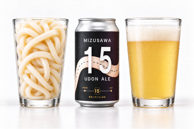 水沢うどんの端材をアップサイクルしたクラフトビール「水沢15 UDON ALE」を10月10日発売