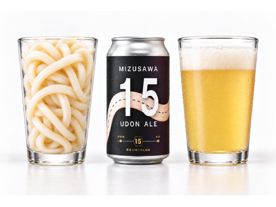 水沢うどんの端材をアップサイクルしたクラフトビール「水沢15 UDON ALE」を10月10日発売