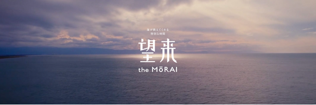 断崖に建つ絶景の貸別荘4棟が合同で宿泊受付を開始