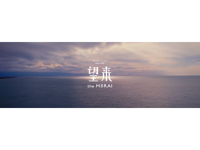 断崖に建つ絶景の貸別荘4棟が合同で宿泊受付を開始