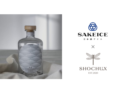 日本酒アイス専門店『SAKEICE（サケアイス）』が焼酎のD2Cブランド「SHOCHU X」の米焼酎『和深-NAGOMI-』とのコラボアイスを新発売！