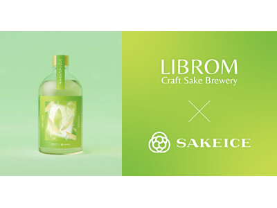 LIBROMとSAKEICEがコラボしたお酒、「シュワッとピスタチオ」を200本限定の独占販売！