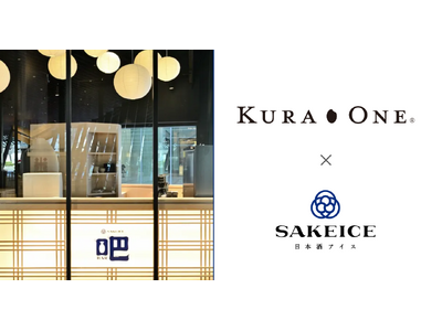猛暑の夏を日本酒で楽しもう！ KURA ONE(R)とSAKEICEがコラボイベントを緊急開催