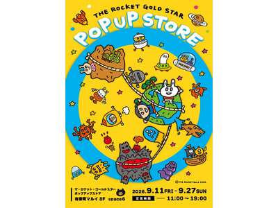 『THE ROCKET GOLD STAR』POP UP STORE in 有楽町マルイ、9月11日（金）より開催！