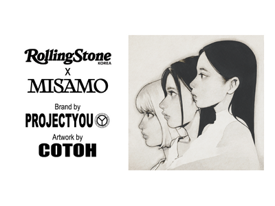 PROJECT YOUが【Rolling Stone Korea x MISAMO】の特設POP-UPイベントにて公式コラボアパレルラインのリリースを発表！