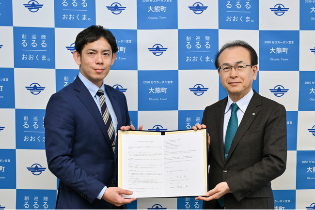 日本最大級の育苗センター開発に向け、福島県大熊町と「企業立地に関する基本協定」を締結