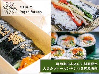 【大阪】人気のヴィーガンキンパを実演販売！「MERCY Vegan Factory」が阪神梅田本店に期間限定出店