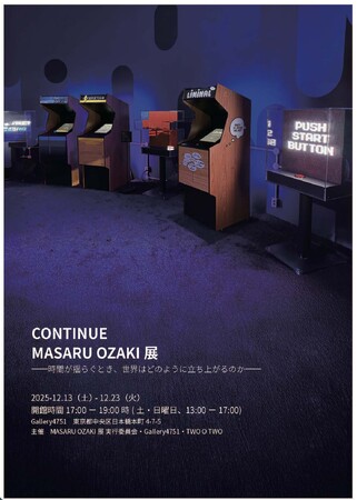 CONTINUE MASARU OZAKI