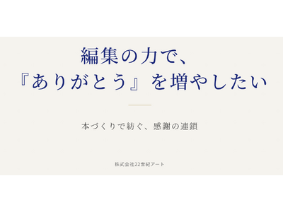���V�̎��ԂɁg�z�������t�Ŏc���h�V�T�[�r�X�w���肪�Ƃ��x�𑝂₵�����񋟊J�n�B�̐l�̋L��������̍��q�Ɏc���V���ȗ������̌`��񋟁B