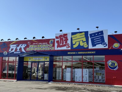 万代音更店 北海道・道東エリア最大規模のエンタメ拠点へ - 2025年12月19日(金)全館リニューアル -