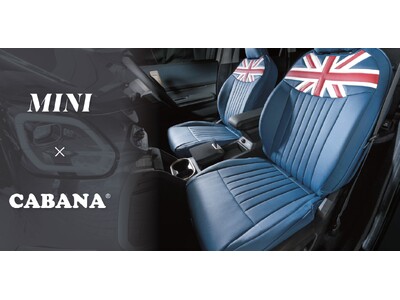 �J�[�V�[�g�J�o�[��CABANA�A�����I�[�g�T����2026 �ɃJ�X�^�}�C�YMINI/�W���j�[�m�}�h�A�V���R�[��������v�A�C�e�����o�W