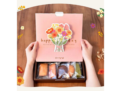～サプライズから始まる甘い時間～”ここでしか買えない！母の日ギフト”『花咲く焼き菓子セレクション』新発売