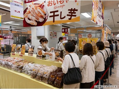 静岡発のお芋スイーツ専門店「おいもや」が三重県初出店！42店舗が集結する近鉄百貨店四日市店「全国うまいもの大会」に出店