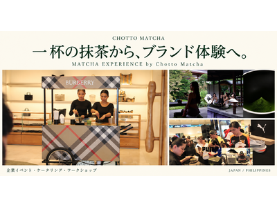 2週間でBurberry、PUMAなど4ブランドと実施。Chotto Matcha、企業向け「MATCHA EXPERIENCE」を日本・フィリピンで本格展開