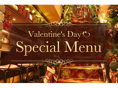 日本初・クリスマスコンセプトのダイニングバーで過ごす大人のバレンタイン～大人のクリスマス空間で非日常バレンタインを～