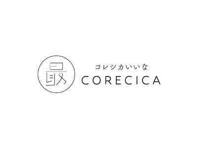 水流のようなアクリルコースターを展開するEau（ウー）から夏季限定色【アクアブルー】が数量限定で新発売！7月1日より一般販売開始