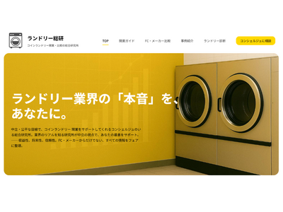 �R�C�������h���[�J�Ǝx���ɓ����������v���b�g�t�H�[���@�@�@�@ �`�u�����h���[�����v���������[�X�`