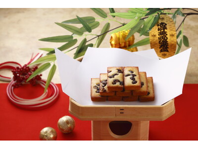 アンリ・シャルパンティエ「えびすフィナンシェ」全国展開！商売繁盛の神・えびす様にあやかった縁起の良いフィナンシェ。“福男”が駆け抜けるえびす宮総本社 西宮神社の奉納菓子