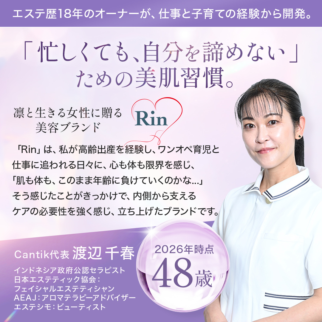 【6割以上が知らない幹細胞コスメの真実】フリーズドライではない“生ヒト幹細胞培養液”配合の導入美容液を3月22日Makuakeで最大50％OFF先行販売開始