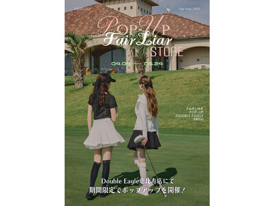 【Fair Liar × Double Eagle】春のゴルフシーズンを彩る期間限定POPUP STOREを開催