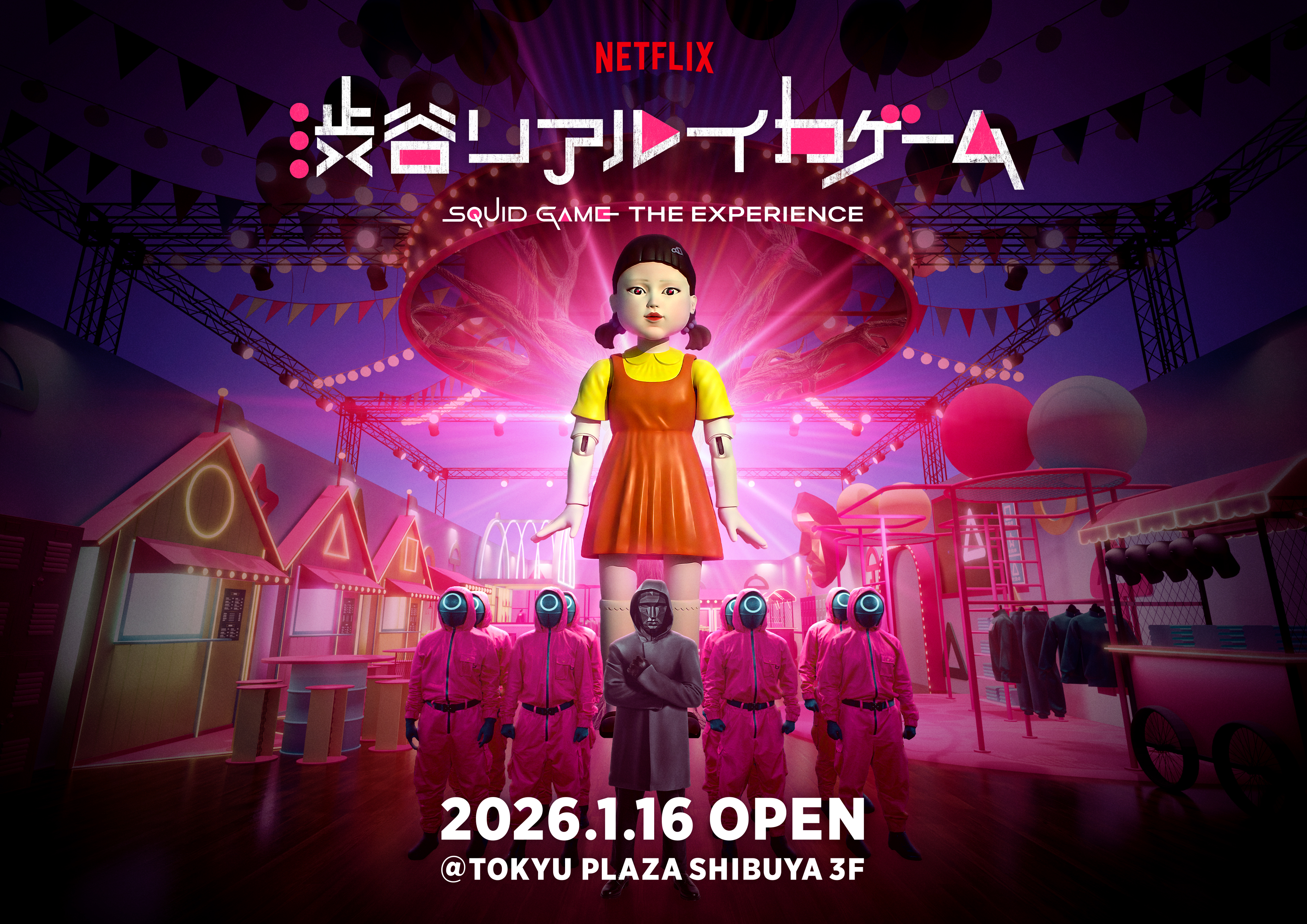ついに日本初上陸！ Netflix史上最高記録を達成した「イカゲーム」の世界で…